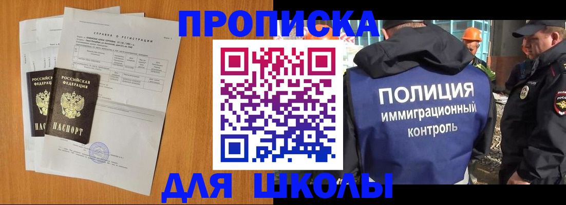 временная регистрация купить в Судогде