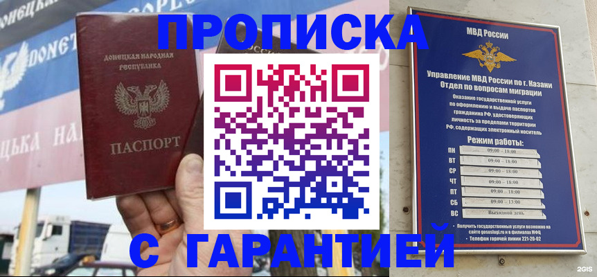 временная регистрация собственник в Судогде